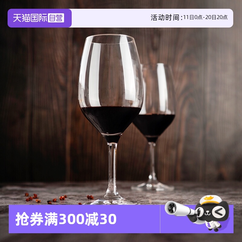 【自营】斯洛伐克Rona/洛娜红酒杯高脚杯水晶玻璃无铅葡萄酒杯1只
