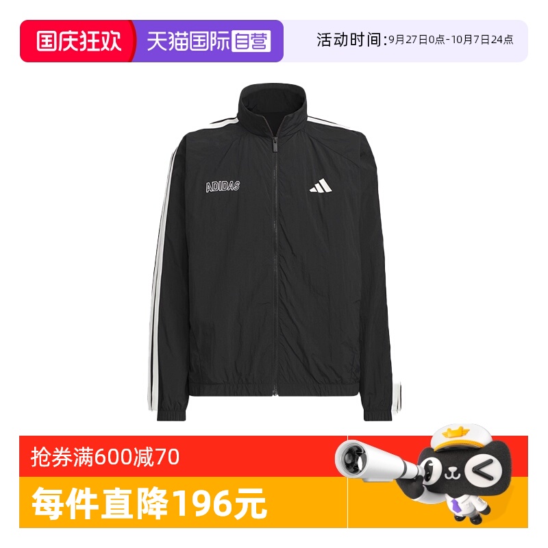 【自营】adidas阿迪达斯男子拒水高领口休闲外套梭织夹克KB9132