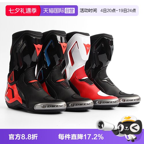 丹尼斯扭矩赛道骑行鞋
