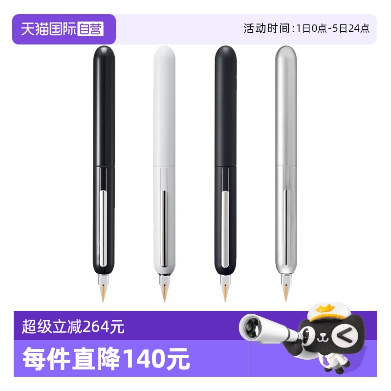 【自营】德国lamy凌美钢笔焦点3Dialog男士女士高档墨水笔商务礼盒14K金尖旋转上墨学生开学礼物送老师领导