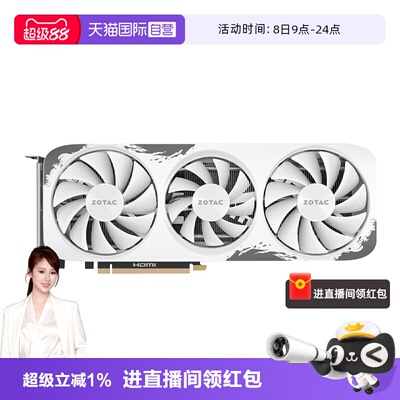 索泰RTX5060Ti2K显卡个人送保