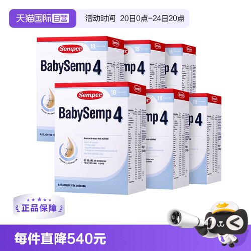 优量维生素D+钙 强健骨骼发育力
