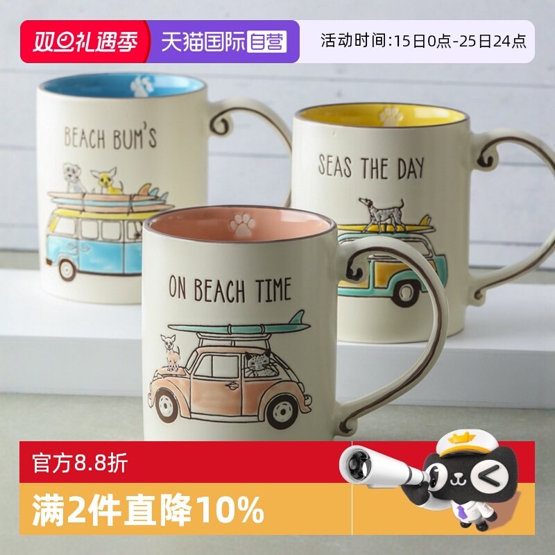 【自营】lucky lychee日式陶瓷马克杯茶杯牛奶杯水杯杯子早餐杯