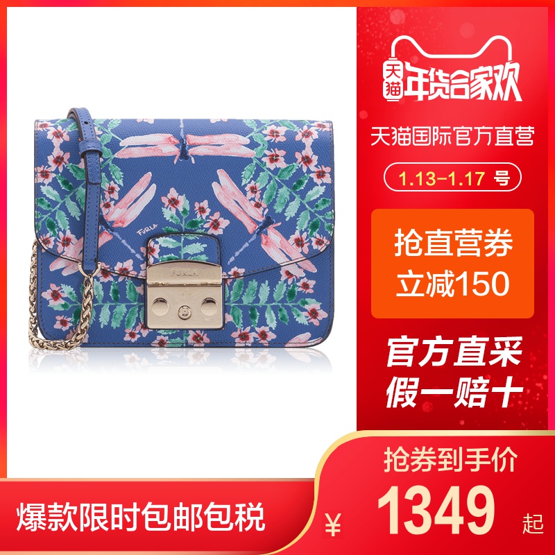 ¡¾Ö±Óª¡¿FURLAܽÀ½ø¿Úб¿æ°üMetropolisµ¥¼çÓ¡»¨962705Òâ´óÀû