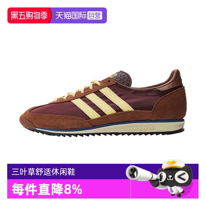 【自营】阿迪三叶草女子SL 72 OG WENERGY休闲鞋IE3425阿迪达斯