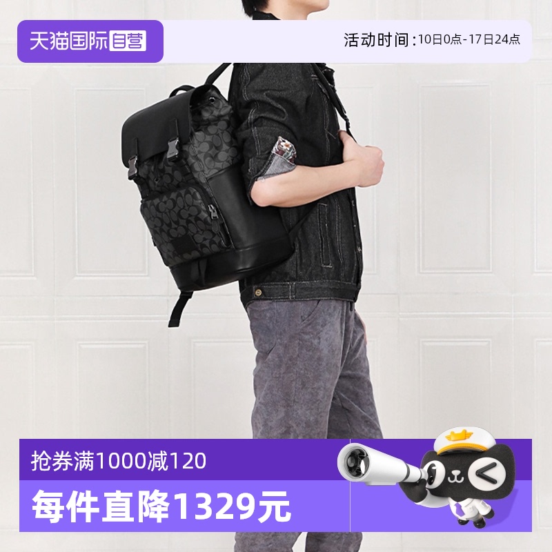 COACH/蔻驰男士双肩包学生书包