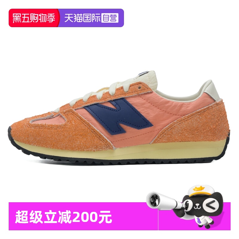 【自营】New Balance男女鞋471系列轻便舒适休闲鞋时尚潮流薄底鞋