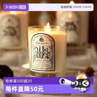 自营 Grancense日本香薰蜡烛小众高级礼盒卧室香氛生日礼物ins