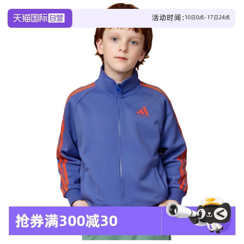 ۻ㣺/ 110 ӪAdidas/ϴ˹䲩ϵжͯ˶п926.25Ԫ5(185.25Ԫ/88VIP 95)