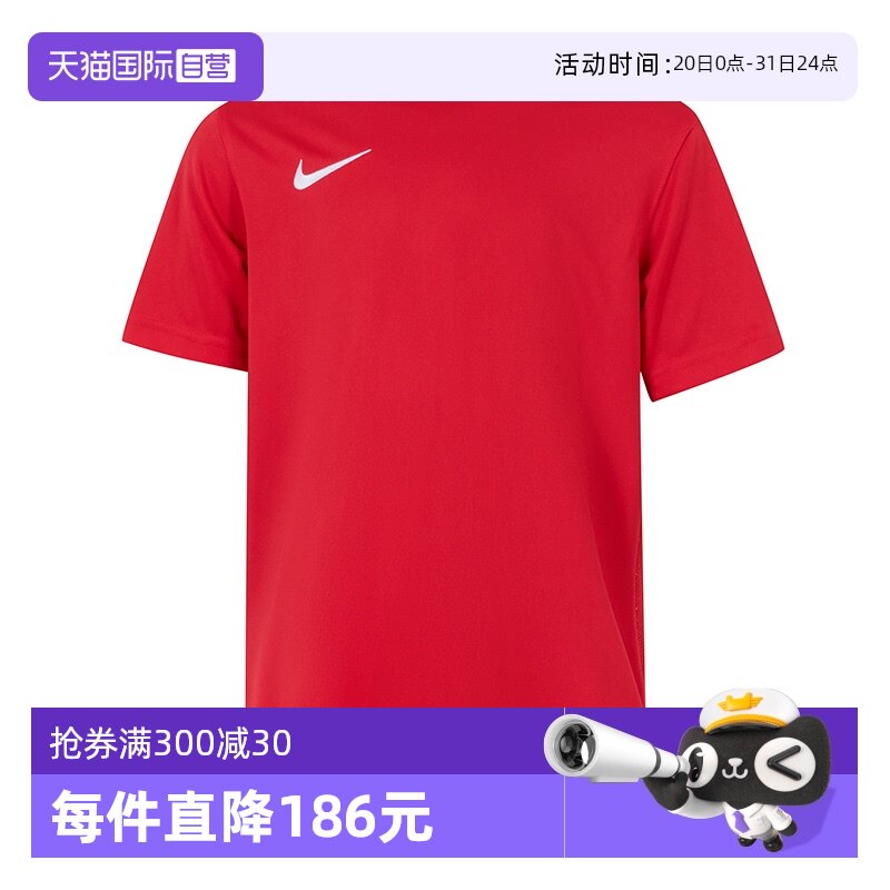 HF0529-657 XS ����Ӫ��Nike�Ϳ˴�ͯ���仧������͸����Լ�˶����ܲ�ѵ��T��