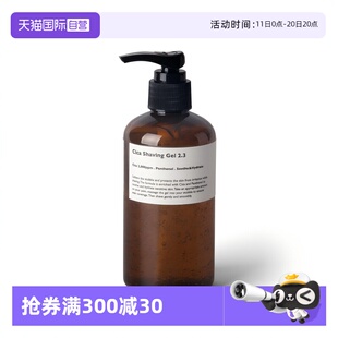 Cica剃须凝胶无沫啫喱胡须软化膏敏感肌刮胡 lazysociety 自营