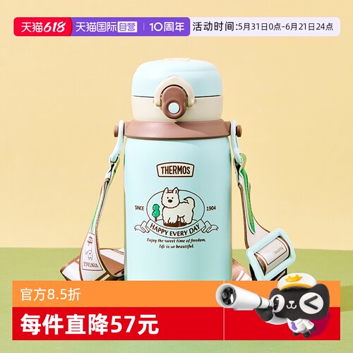 一盖双饮保温杯膳魔师不锈钢儿童