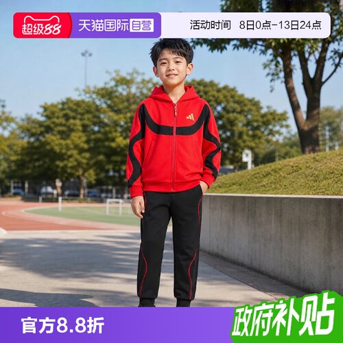 天猫国际Adidas儿童运动套装