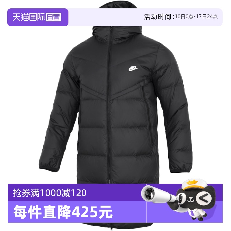 耐克羽绒服男装中长款外套