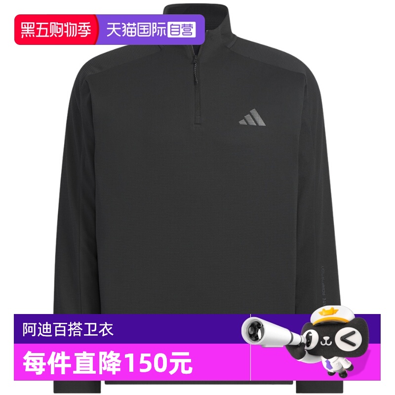 【自营】adidas阿迪达斯冬季新款华夫格套头衫男圆领卫衣 KB5210