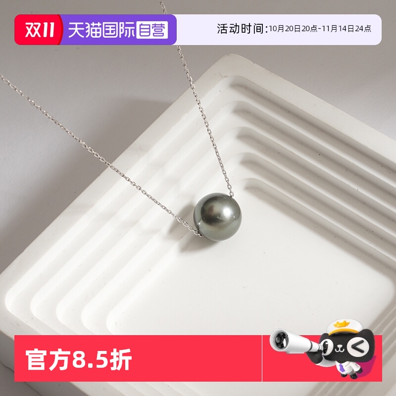 【自营】Idokawa大溪地黑珠锁骨链路路通海水珍珠项链925纯银颈链