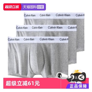 Klein Calvin 凯文克莱男士 平角内裤 多颜色组合 3条装 自营