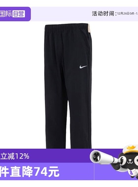【自营】耐克男子M NK DF FORM PANT ALT运动休闲长裤FB7491-010