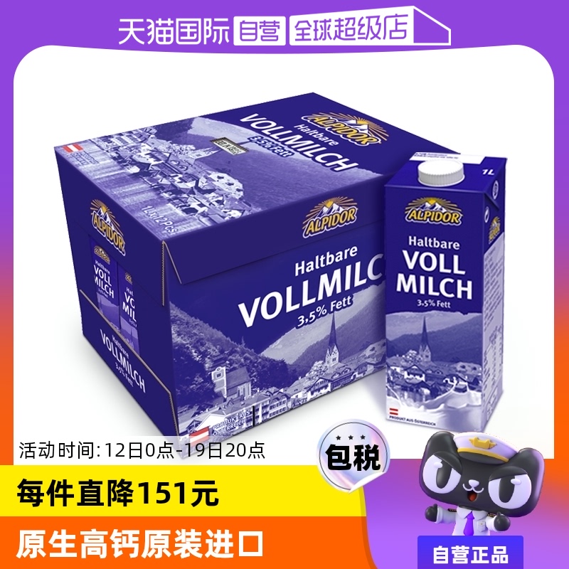 ԭװµ߸ưȫ֬ţ136.8Ԫ(88VIP 95)