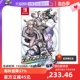 日本 自营 任天堂Switch 幸福弹丸论破S 三部曲合辑 弹丸论破