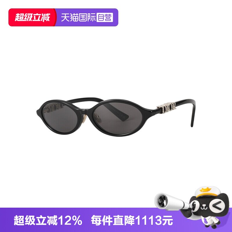 【自营】DIOR/迪奥女款墨镜休闲时尚太阳镜明星同款TREASURE R1F