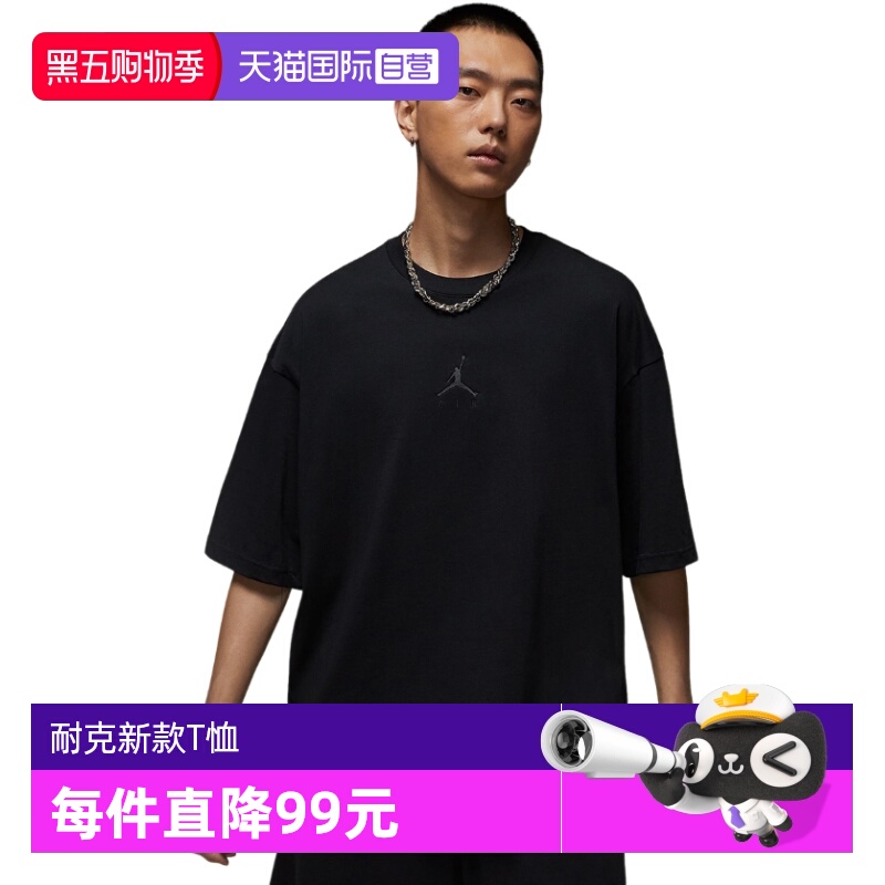 【自营】NIKE耐克男子休闲舒适透气时尚短袖针织衫 IB7346-010