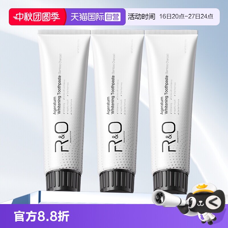 【自营】美国原装进口RO牙膏100g*3支装 去口臭清新口气烟味蜂胶