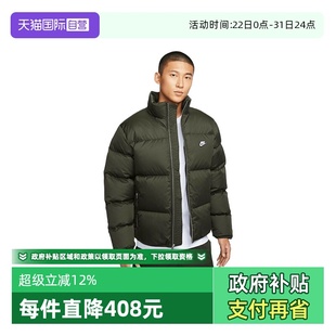 355 NIKE耐克男子运动休闲羽绒服IM2081 自营