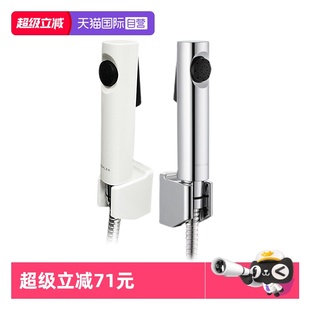 科勒马桶增压喷枪水龙头妇洗器伴侣冲洗器卫生间高压喷头 自营