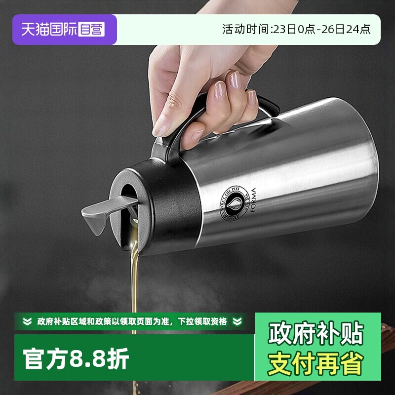 【自营】日本316不锈钢油壶 不挂油油瓶酱油醋瓶厨房防漏自动油罐