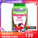 vitafusion女士复合维生素软糖150粒维生素多维营养包 自营