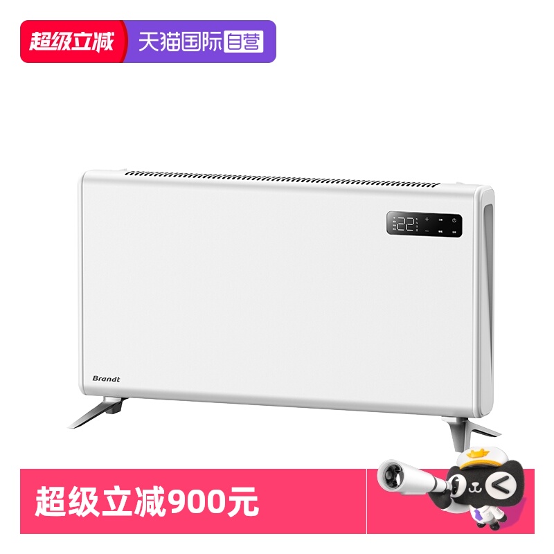 【自营】白朗对流式取暖器家用节能暖气片全屋电暖风机速热石墨烯