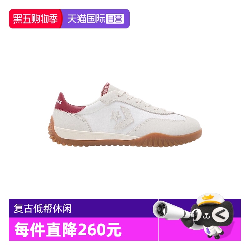 【自营】Converse匡威男女复古低帮休闲流星板鞋 A16579C