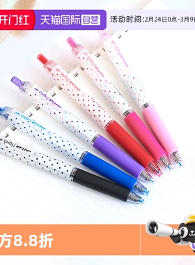 【自营】三菱（Uni）UMN-138S按动中性笔 0.38mm彩色波点高颜值女生用双珠啫喱笔耐水耐光(替芯UMR-83)