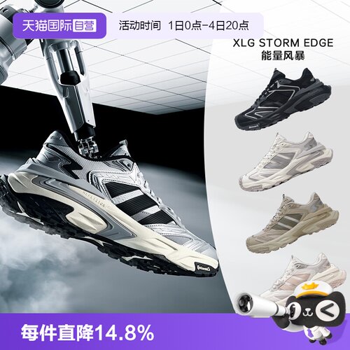 【自营】Adidas阿迪达斯XLGSTORM男女厚底老爹鞋银色机甲鞋JS0059