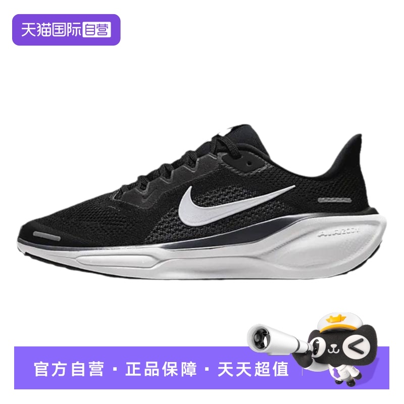 【自营】Nike耐克大童运动鞋PEGASUS 41飞马跑步鞋FN5041-001