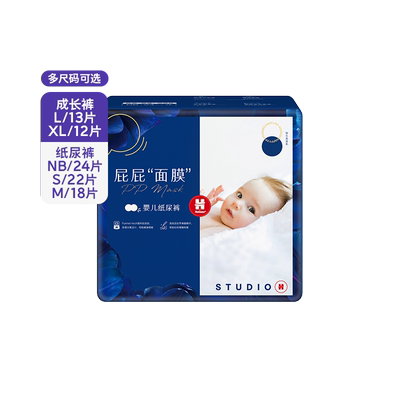 纸尿裤正装HUGGIES/好奇