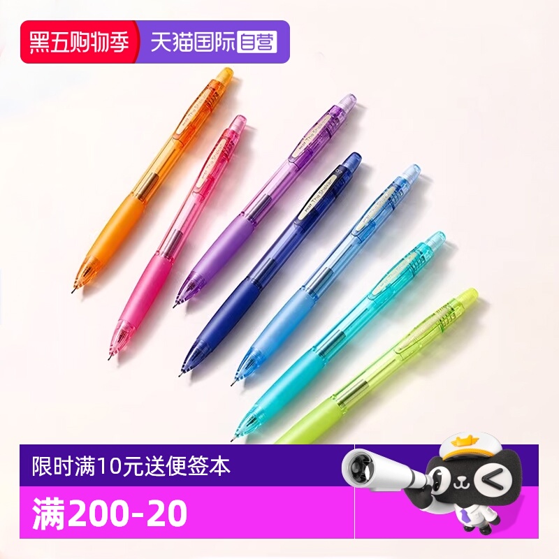 【自营】百乐(PILOT)自动铅笔摇摇出铅HS-125 摇摇出芯0.5mm高级透明感自动笔学生用带橡皮高颜值按动铅笔