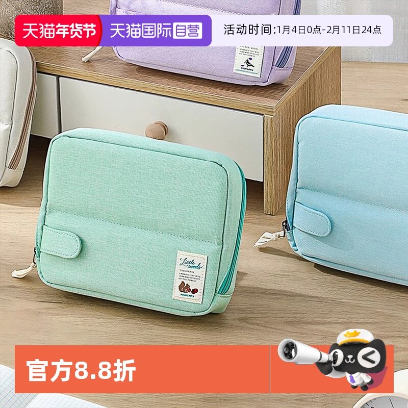 【自营】kokuyo国誉Littlewoods 木野梦境系列收纳包大容量铅笔盒多功能简约日系小学生初高中大学生,文具电教/文化用品/商务用品,笔袋,淘宝优惠券,粉丝福利购,淘宝优惠卷