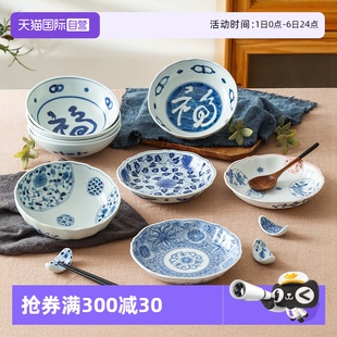 釉下彩日本餐具家用陶瓷面碗大碗饭碗 自营 蓝凛堂钵碗进口日式