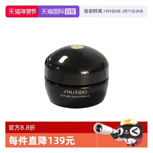 【自营】Shiseido/资生堂时光琉璃丰盈夜霜15ml