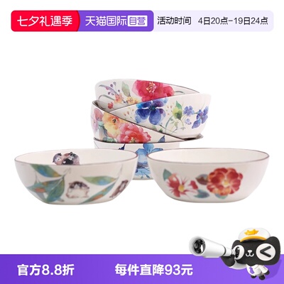 和蓝陶瓷时尚花色釉下彩套组礼盒