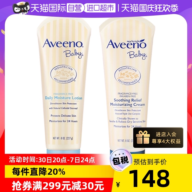 舒缓修复身体乳推荐(好用又安全的身体乳推荐) 舒缓修复身体乳推荐(好用又安全的身体乳推荐)