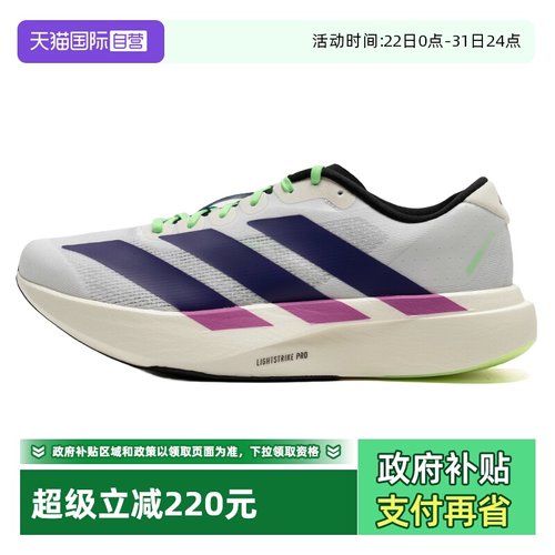 【自营】Adidas阿迪达斯男鞋跑步鞋新款Evo SL M缓震训练休闲鞋
