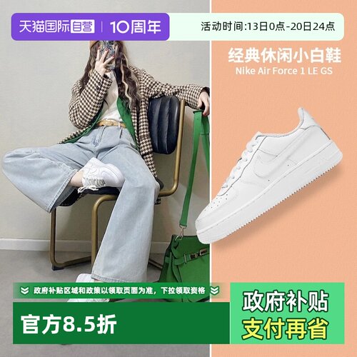 耐克空军一号低帮板鞋女