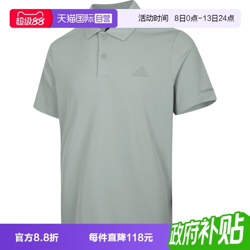 【自营】adidas阿迪达斯FAV KN SS PLO男子运动休闲短袖T恤KX2743