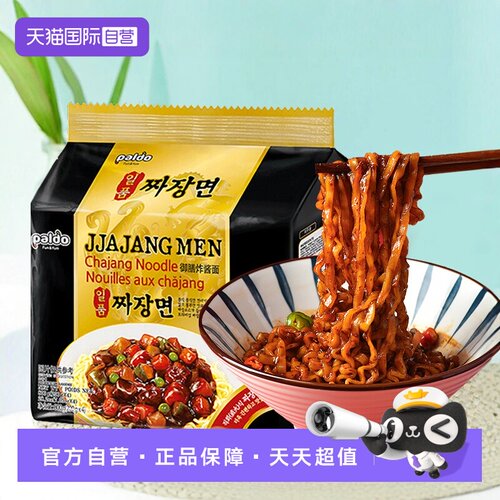 韩国炸酱面杂酱御膳火鸡面