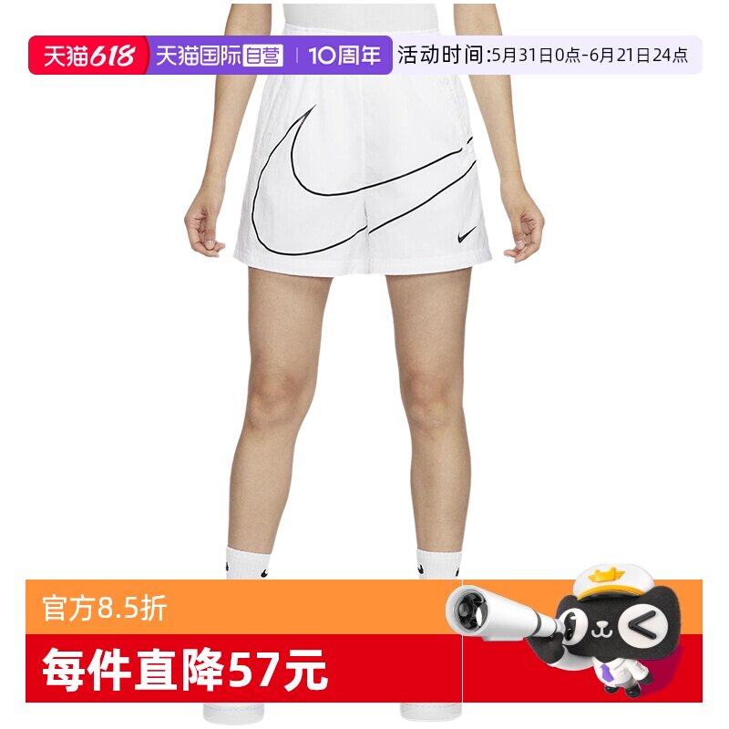 【自营】NIKE耐克女子休闲运动大钩子梭织速干短裤 HM4633-100