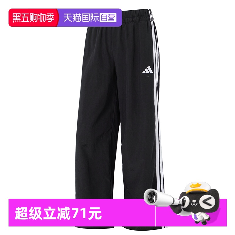 【自营】Adidas阿迪达斯女裤 W 3S WV PT梭织长裤直筒裤JE1306
