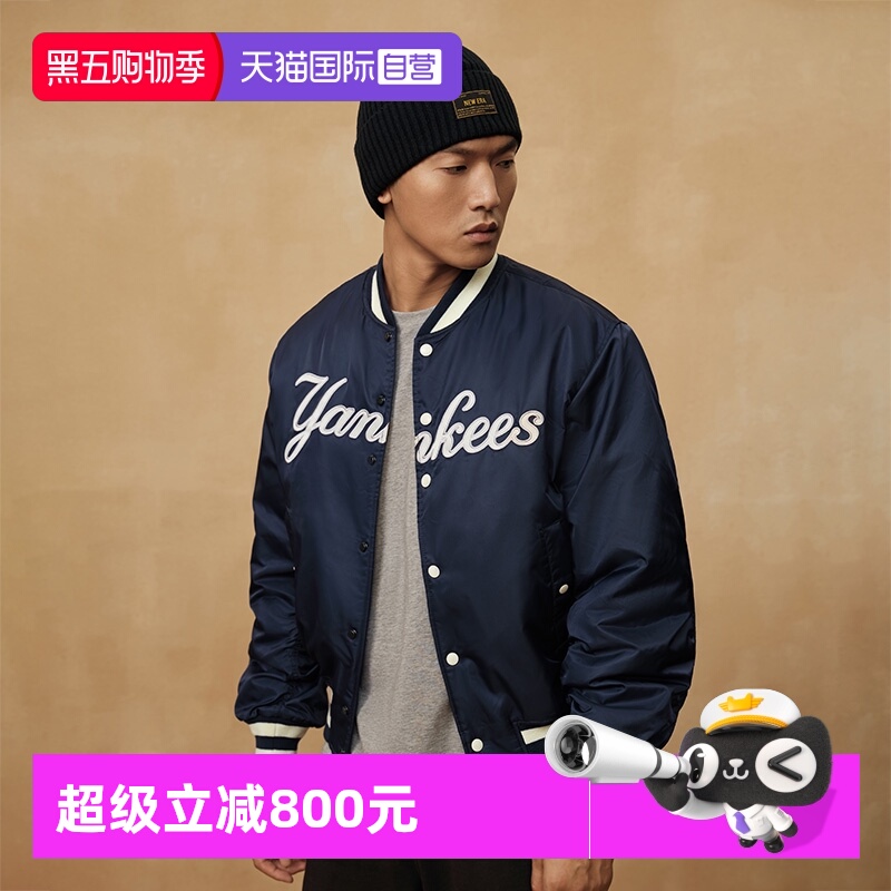【自营】New Era纽亦华秋季MLB棒球服美式夹克情侣保暖棉服外套潮